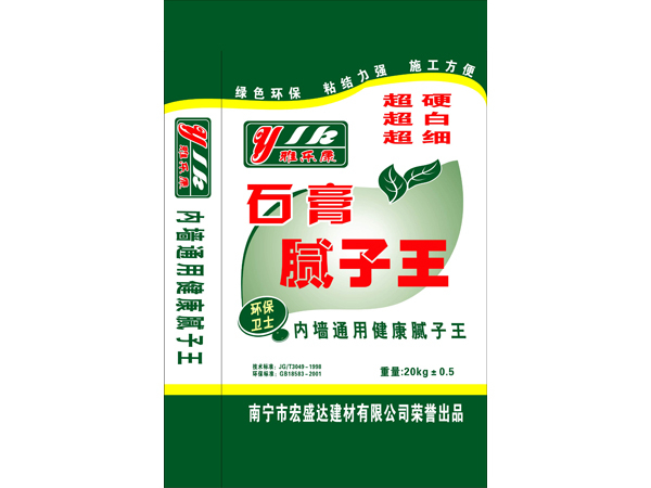 雅乐康石膏腻子王