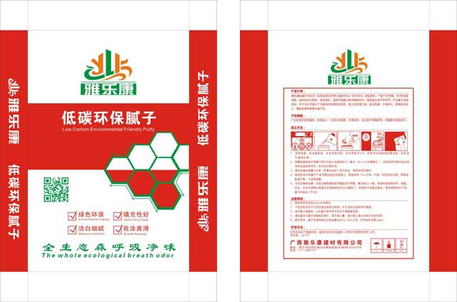 低碳环保腻子