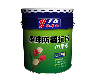 净味防霉抗污内墙漆