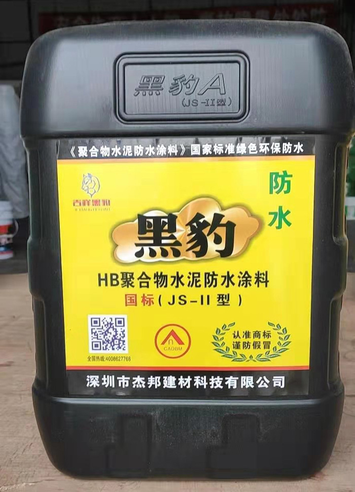黑豹防水涂料2.jpg
